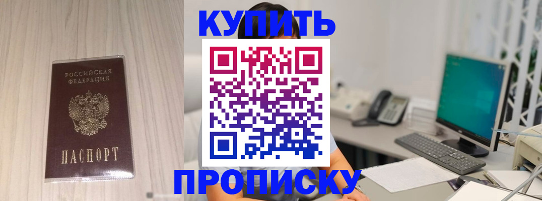 миграционный учет в Серове